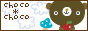 ���킢���������₳���choco*choco��